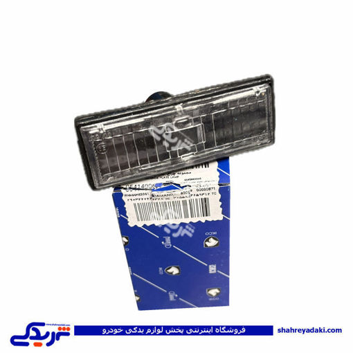 چراغ نمره سمند ایساکو 0541400699