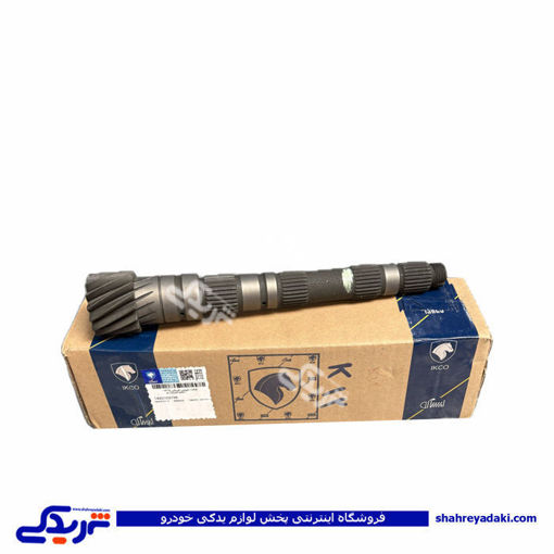 شفت خروجی گیربکس آریسان 2 ایساکو 1430103799