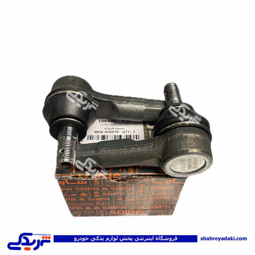 سیبک فرمان چپقی تیبا سایپایدک 100660