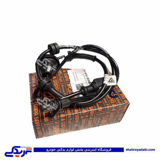 سنسور چرخ جلو ABS تیبا و کوئیک سایپایدک 102784