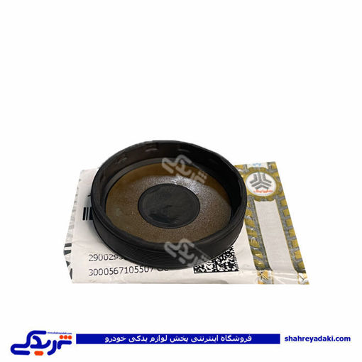 پولک میل سوپاپ ال 90 سایپایدک 210995