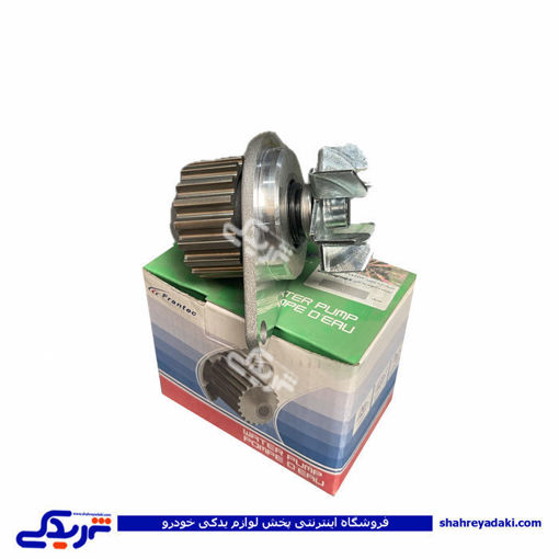 واترپمپ 206 تیپ 2 فرانتک 421202