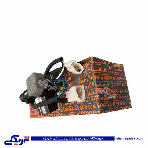 پمپ داخل درب جلو چپ پراید 131 سایپایدک 502141