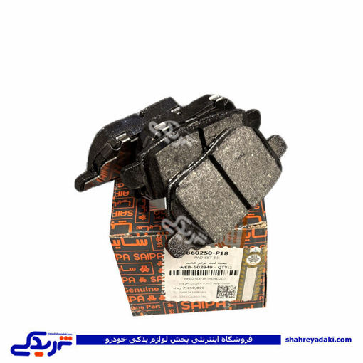 لنت عقب شاهین سایپایدک 860250