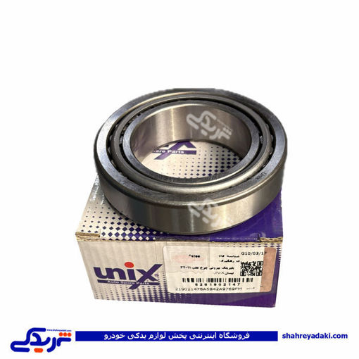 بلبرینگ بیرونی چرخ عقب نیسان 32011 UNIX دیناپارت 1902147