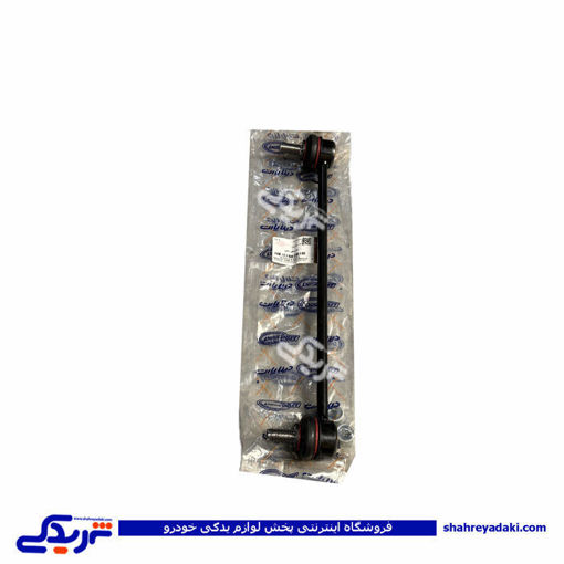 میل موجگیر شاهین دیناپارت 3503002