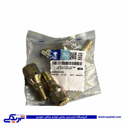 پیچ چرخ جلو 206 ایساکو 0400802399