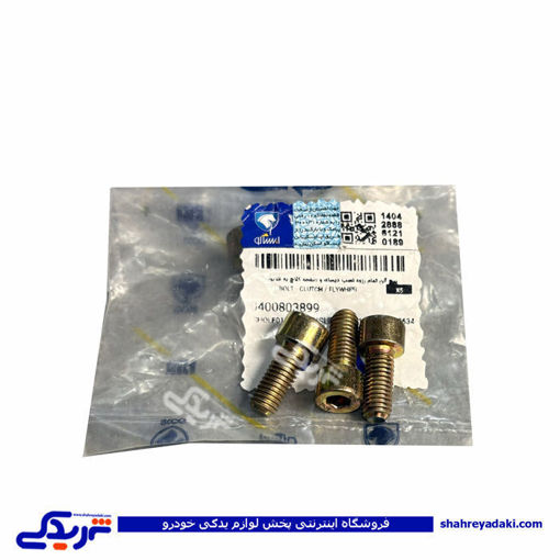 پیچ دیسک و صفحه کلاچ به فلایویل XU7 و XU7P ایساکو 0400803899