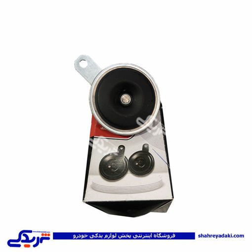 بوق پراید تکی عددی گروه مهندسی اسرافیل IBH  9000063123