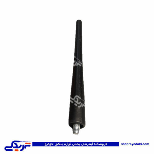 میل آنتن سقفی پراید،پژو و ال 90 باتومی 9000203123