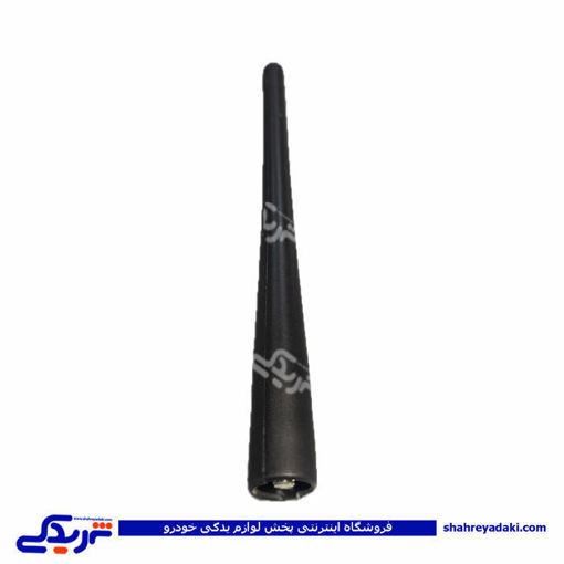 میل آنتن سقفی سمند،دنا و رانا 9000203124