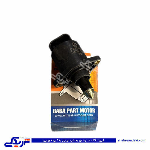 استپر موتور پیکان و پراید باباپارت 9000553943