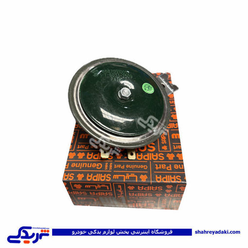 بوق پراید و تیبا سایپا یدک 100795p68