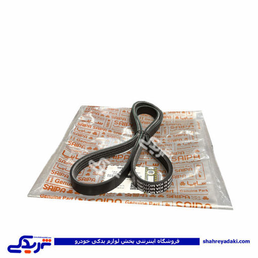 پراید تسمه هیدرولیک فرمان طرح قدیم 930 سایپا یدک 504430PE3