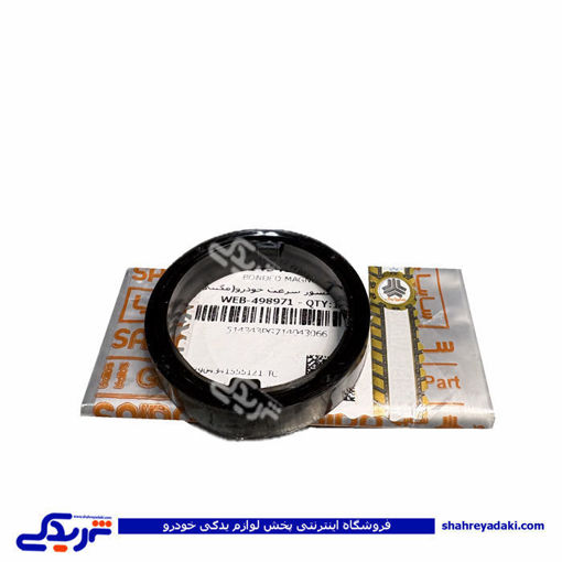 پراید فیبر دنده کیلومتر حلقوی هوزینگ مگنتی سایپا یدک 514343