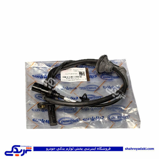 پراید سنسور abs چرخ جلو دینا پارت 1501074