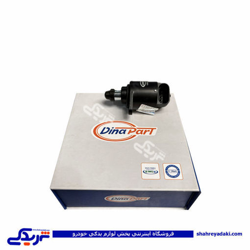 پژو استپرموتور 206 (بدنه فلزی) دینا پارت 1602129