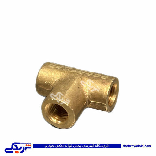 سه راهی  ترمز پراید و نیسان آذين قطعه 202310001