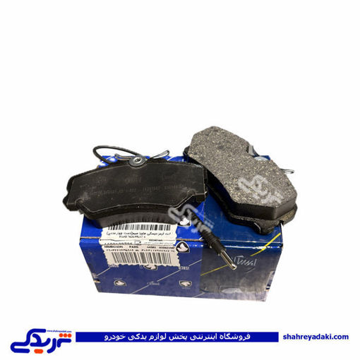 پژو لنت جلو 405 ایساکو پارس 1620100706