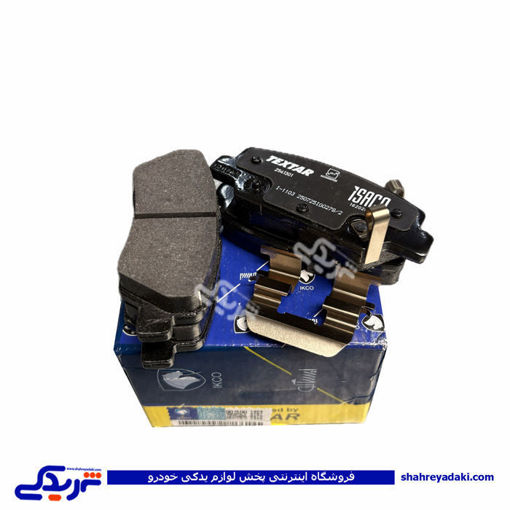 پژو رانا لنت عقب طرح کروز ایساکو تکستار با کد 1620201613