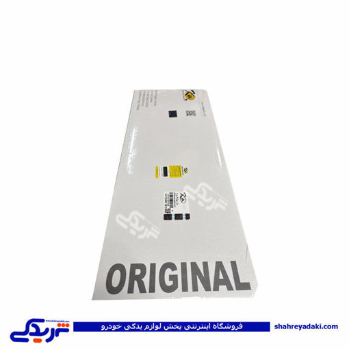 واشر سرسیلندر پژو 405 3 سوراخ کیک KIK 9000129016
