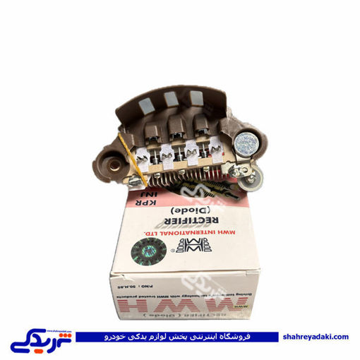 پراید دیود دینام انژکتوری 8 دیود MWH 50H85