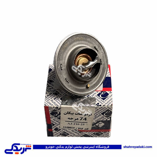 ترموستات 74 پیکان هانترپارتHUNTER 401270