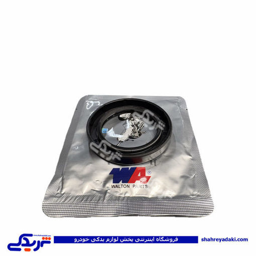 کاسه نمد سینی جلو پیکان (میل لنگ) والتون WALTON 15221392