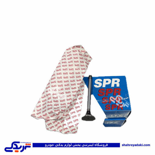 پراید سوپاپ موتور SPR 300030200