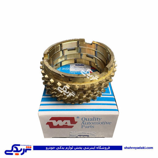 دنده برنجی پیکان والتون WALTON  9000205003