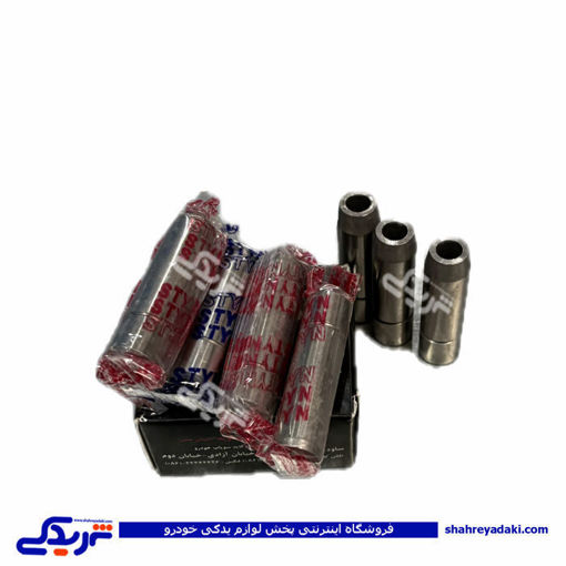 گیت سوپاپ پیکان ساوه 9000304019