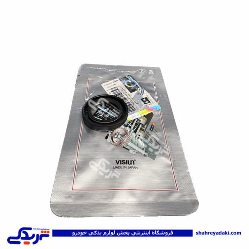 پژو کاسه نمد قیفی گیربکس 405 ویژن SH0226A00