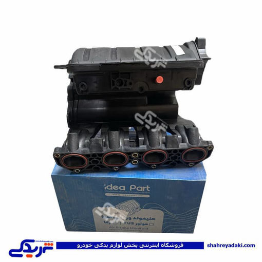 پژو منیفولد هوا موتور TU5 EMS SIEMENS رانا ایدهنگر 9000681654