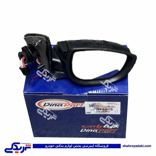 آینه بغل پژو 207 راست برقی بدون فلاپ دیناپارت 2805006