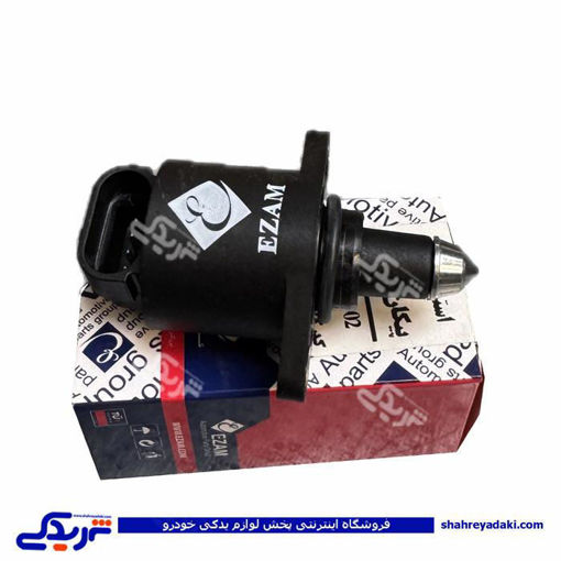 استپرموتور پیکان و پراید عظام