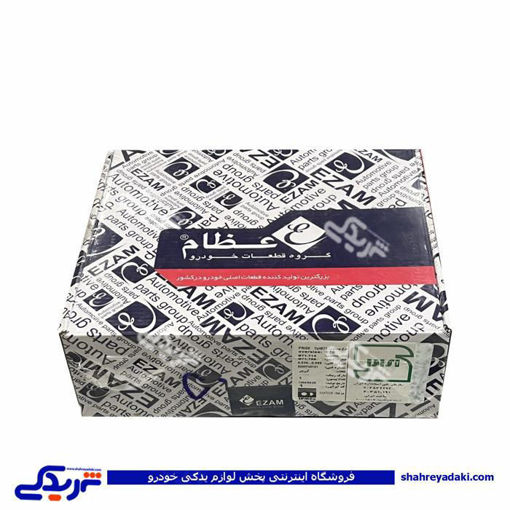 پیستون موتور پراید ( 075 ) عظام  3107115