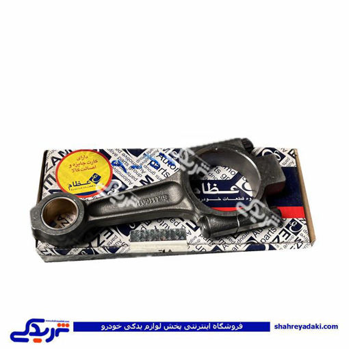 شاتون آونجر پیکان و آردی RD عظام 3126004