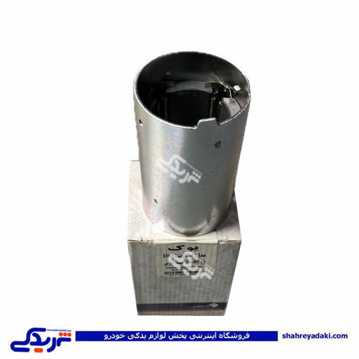 پژو بالشتک استارت 405 و 206 آهنربایی با پوسته عظام Yok -3149006