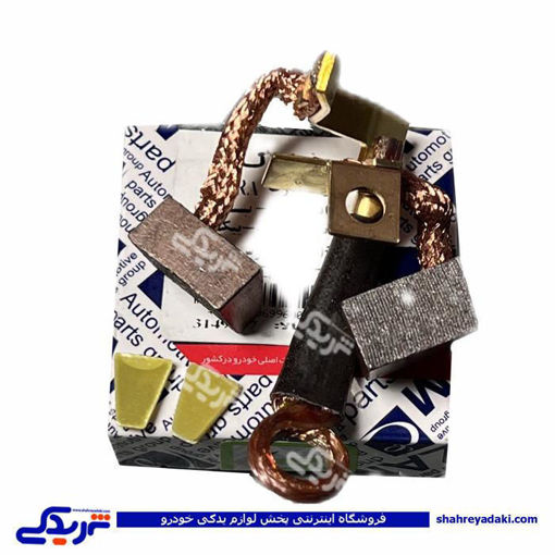 پژو ذغال استارت 405 و 206 عظام استام صنعت 3149017 BRUSH