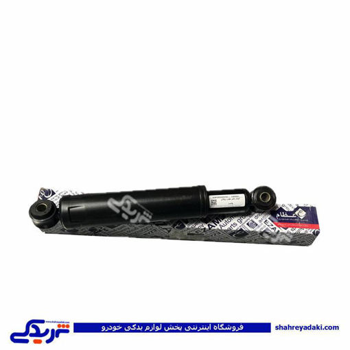 کمک عقب وانت پیکان عظام 3183003