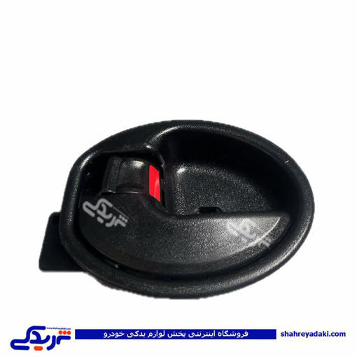 دستگیره درب بازکن داخلی کوییک مشکی چپ دیناپارت 3405013