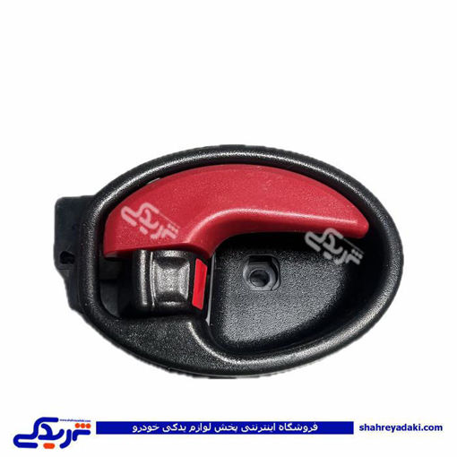 دستگیره درب بازکن داخلی کوییک قرمز راست دیناپارت 3405019