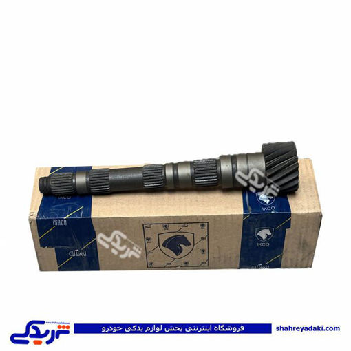 شفت خروجی گیربکس EF7 17*77 دندانه ایساکو 1020116599