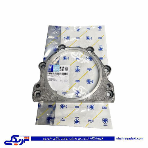 قاب آلومينيومی عقب ميل لنگ 206 و 405 TU5 ایساکو 1817500299