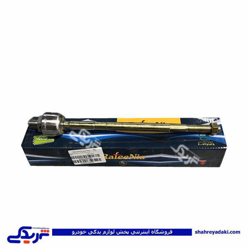 قرقری فرمان پراید (بازوئی ) هیدرولیک رفیع نیا 9000558057