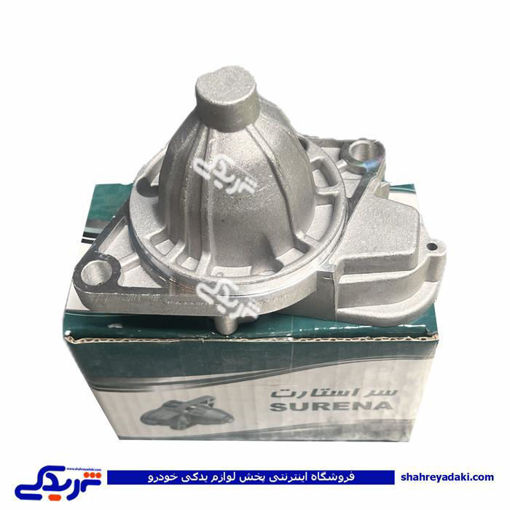 کله قندی استارت پیکان طرح جدید 9000587027