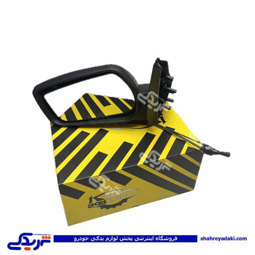 آینه بغل 405 خرگوشی دستی 9000581946