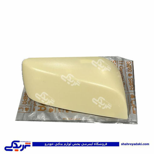 قاب آینه بیرونی چپ کوئیک خام سایپایدک