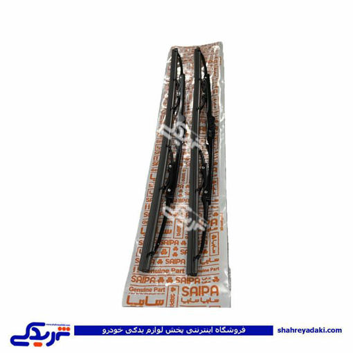 پراید تیغه برف پاکن عددی سایز 18 سایپا یدک 501524P64