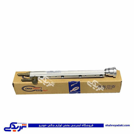 ریل سوخت پراید زیمنس دیناپارت 1502550